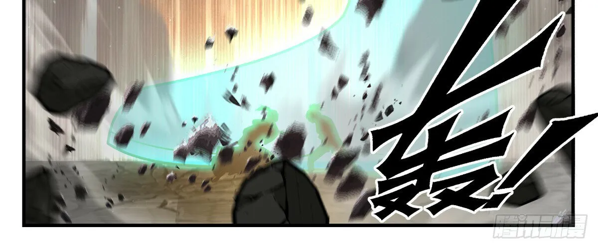 Read Martial Peak chapter 2824 image 19 on Lezhin