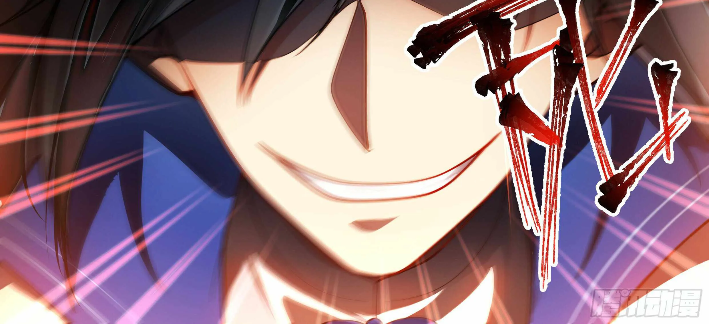 Read Martial Peak chapter 2826 image 34 on Lezhin