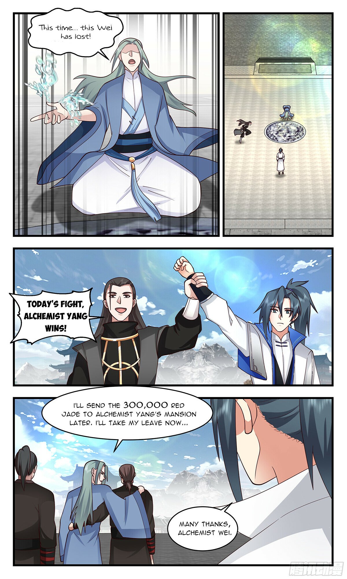Read Martial Peak chapter 2839 image 7 on Lezhin