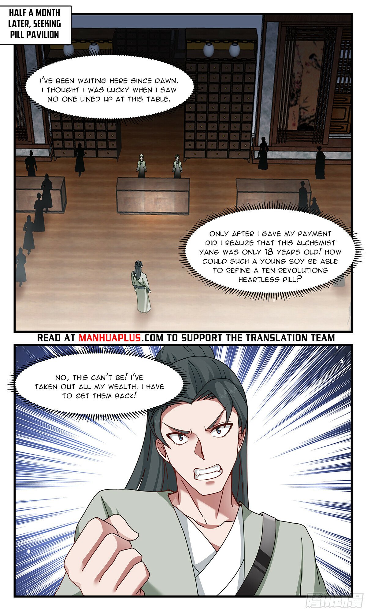 Read Martial Peak chapter 2839 image 9 on Lezhin