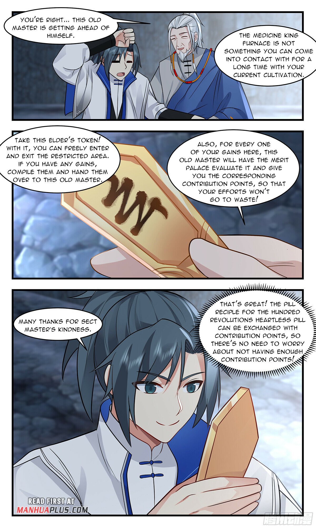 Read Martial Peak chapter 2841 image 6 on Lezhin