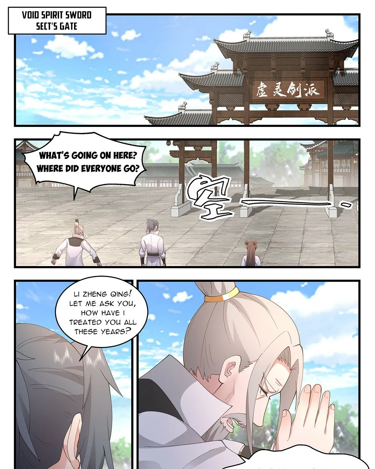 Read Martial Peak chapter 2842 image 4 on Lezhin