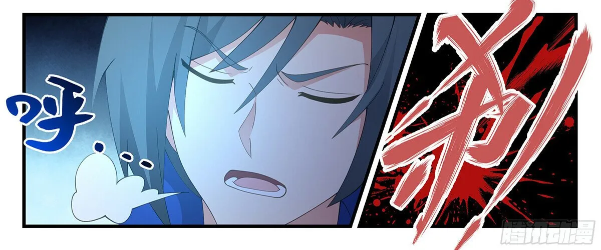 Read Martial Peak chapter 2842 image 7 on Lezhin