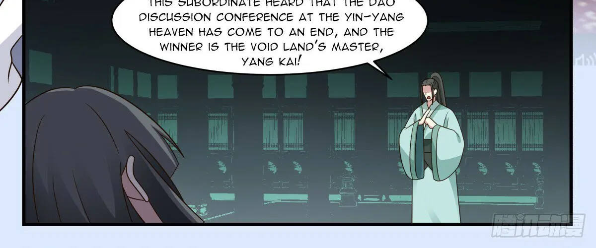 Read Martial Peak chapter 2854 image 3 on Lezhin