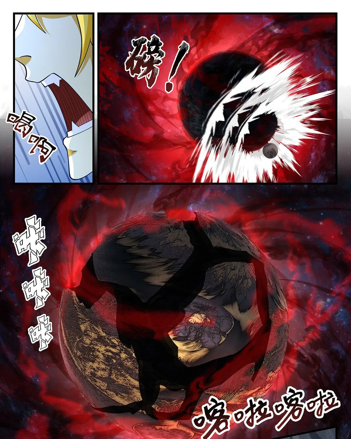Read Martial Peak chapter 2857 image 12 on Lezhin