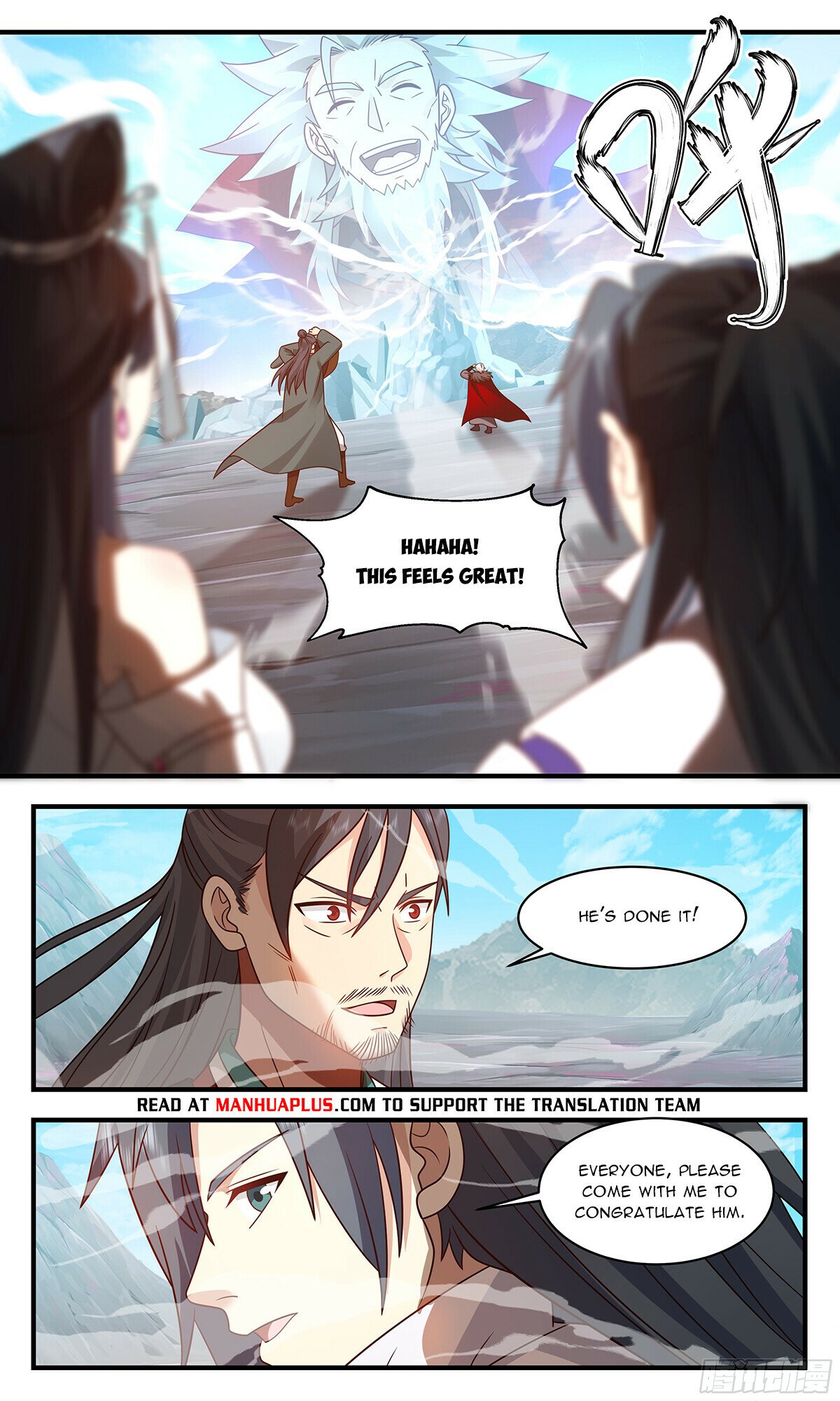 Read Martial Peak chapter 2861 image 9 on Lezhin