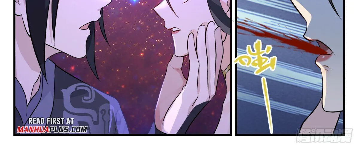 Read Martial Peak chapter 2866 image 17 on Lezhin