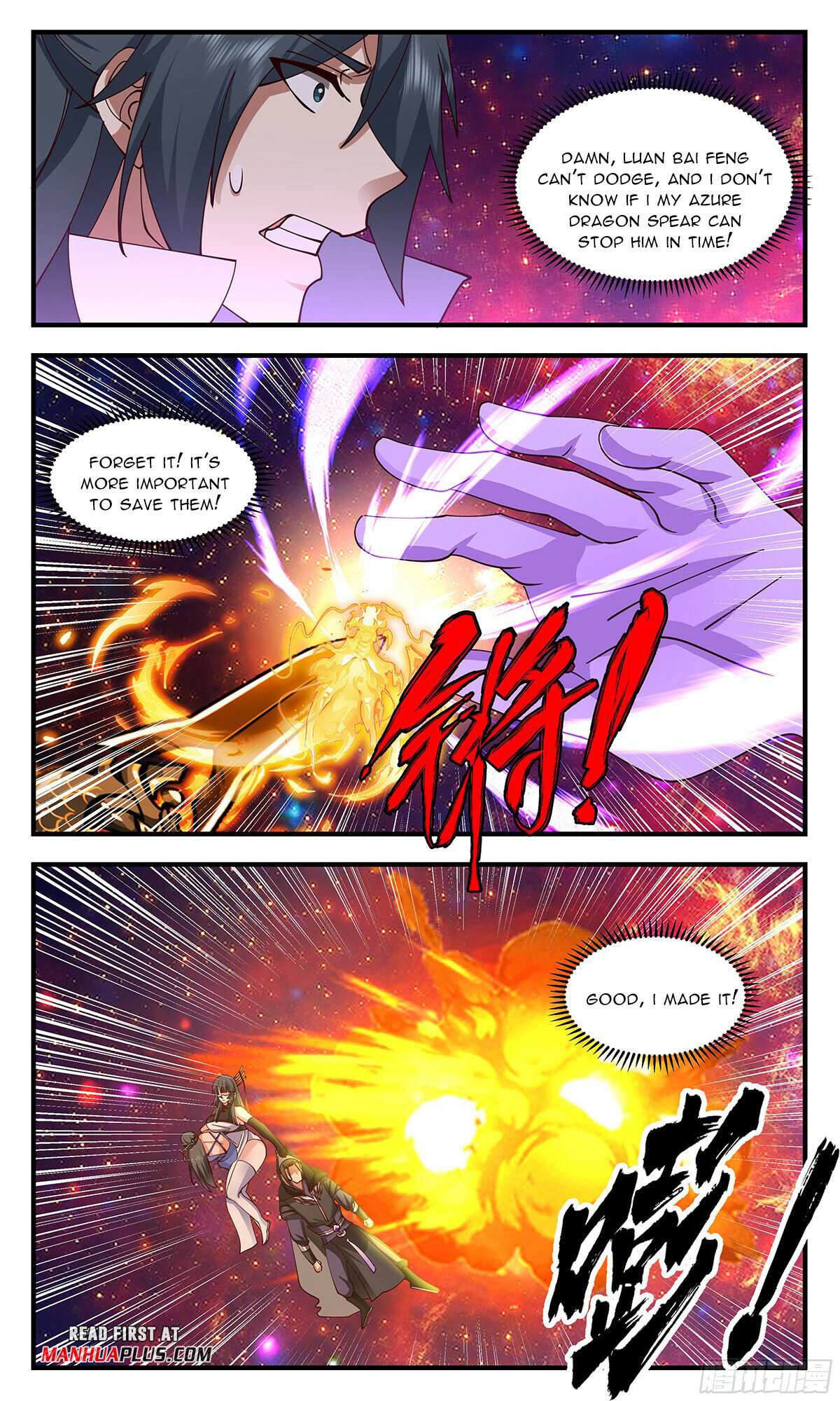 Read Martial Peak chapter 2867 image 2 on Lezhin