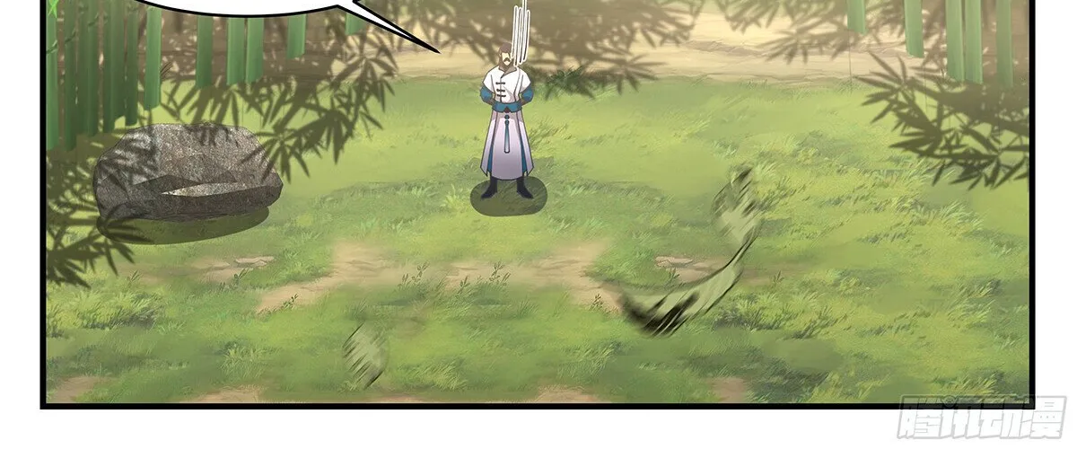 Read Martial Peak chapter 2870 image 3 on Lezhin