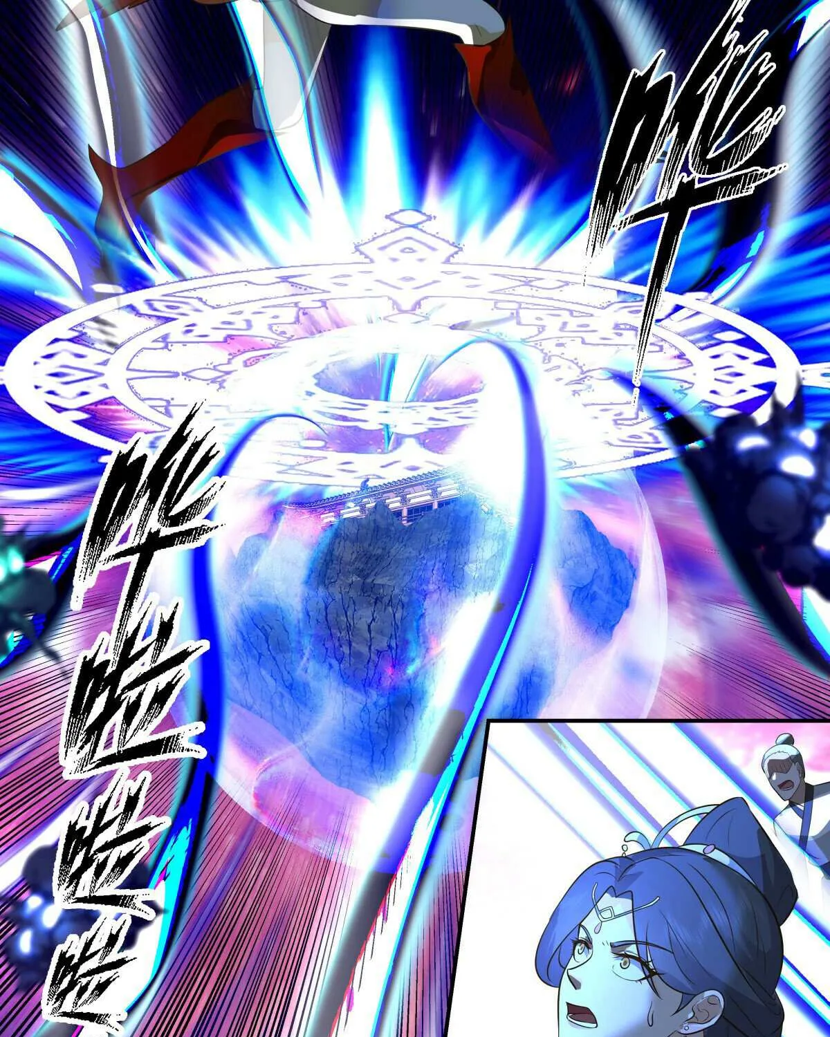 Read Martial Peak chapter 2871 image 22 on Lezhin