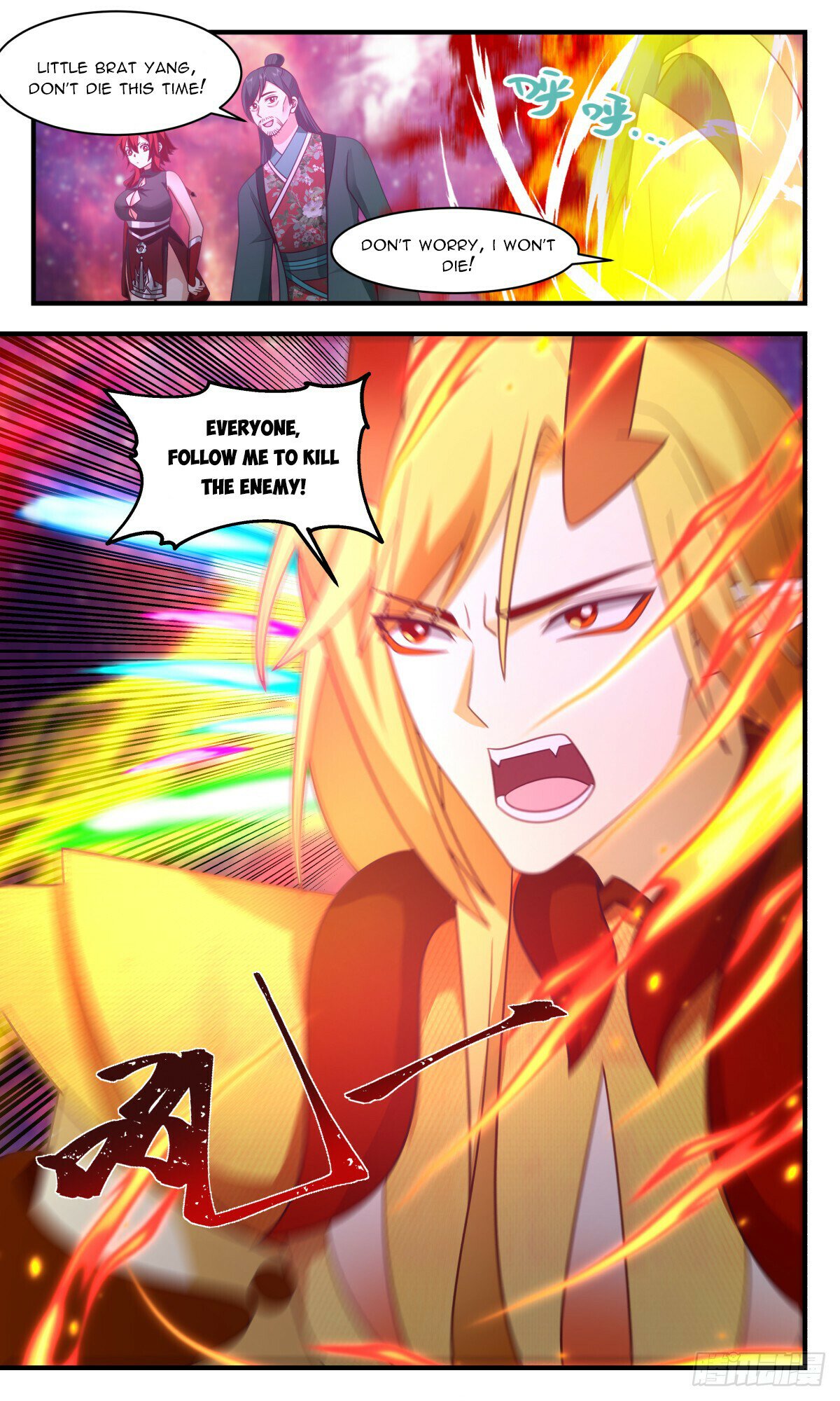 Read Martial Peak chapter 2872 image 7 on Lezhin