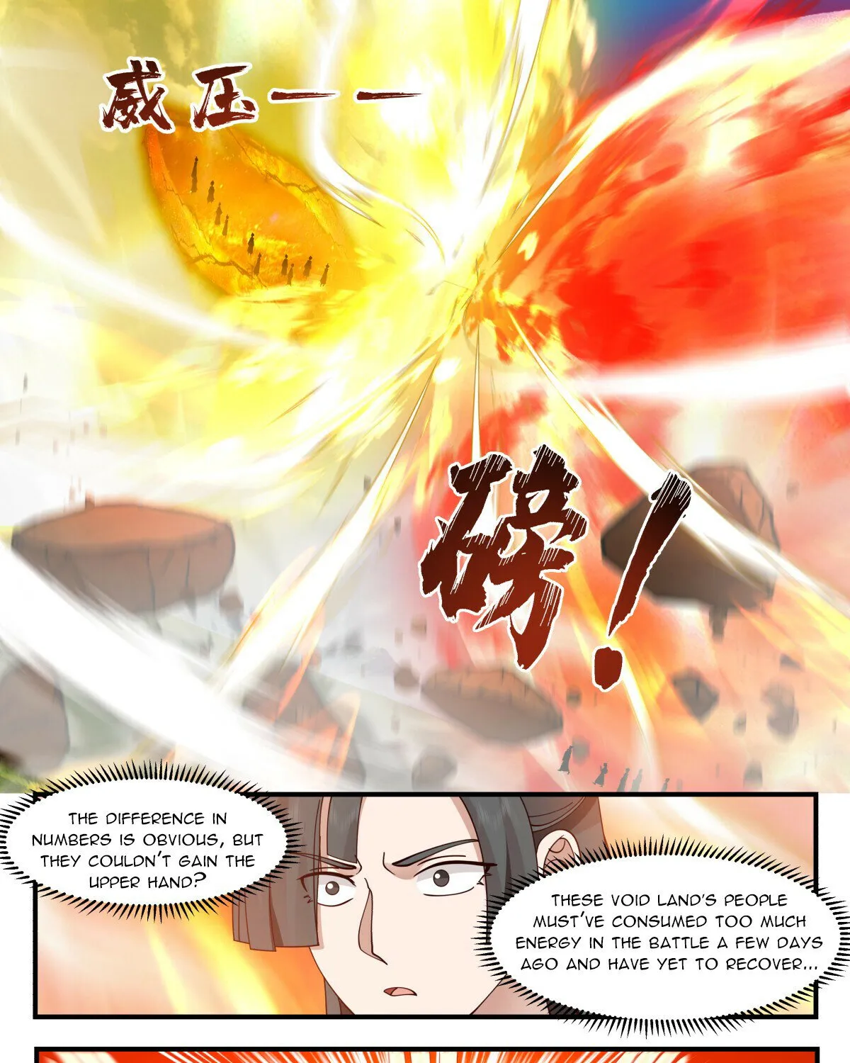 Read Martial Peak chapter 2876 image 18 on Lezhin