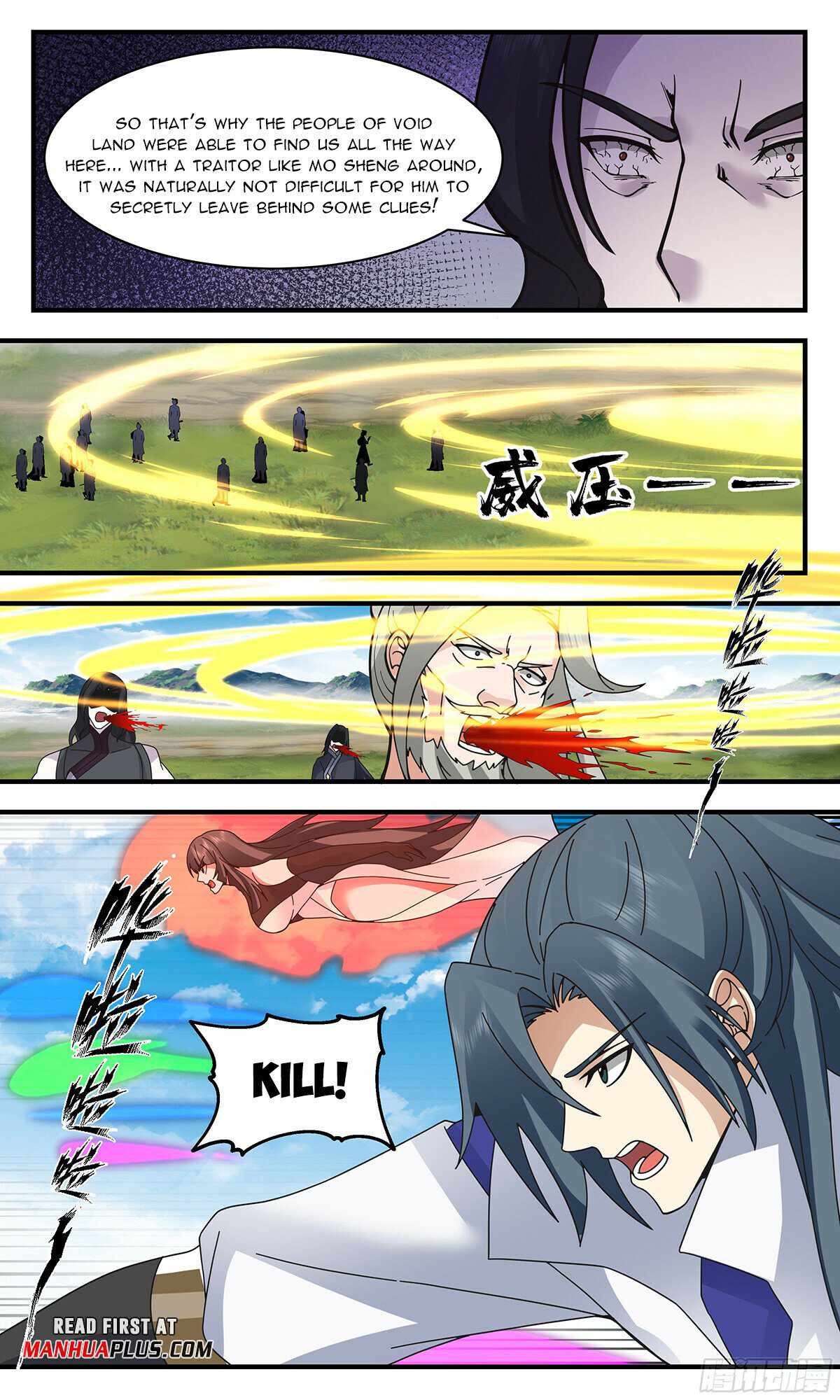 Read Martial Peak chapter 2877 image 1 on Lezhin