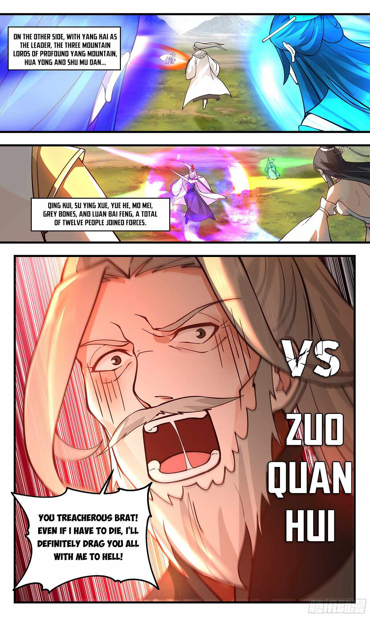 Read Martial Peak chapter 2877 image 3 on Lezhin