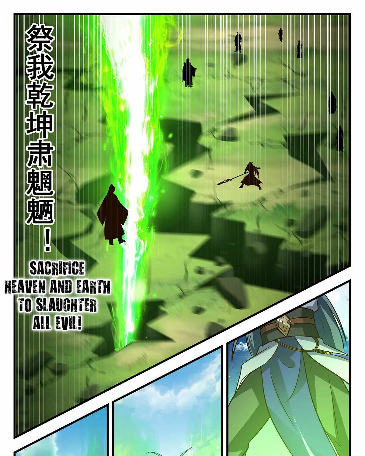 Read Martial Peak chapter 2878 image 16 on Lezhin