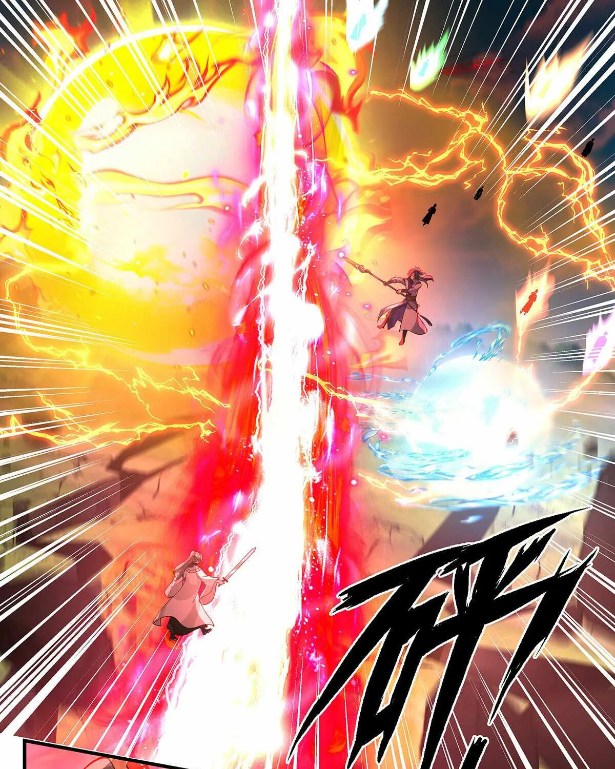 Read Martial Peak chapter 2878 image 4 on Lezhin