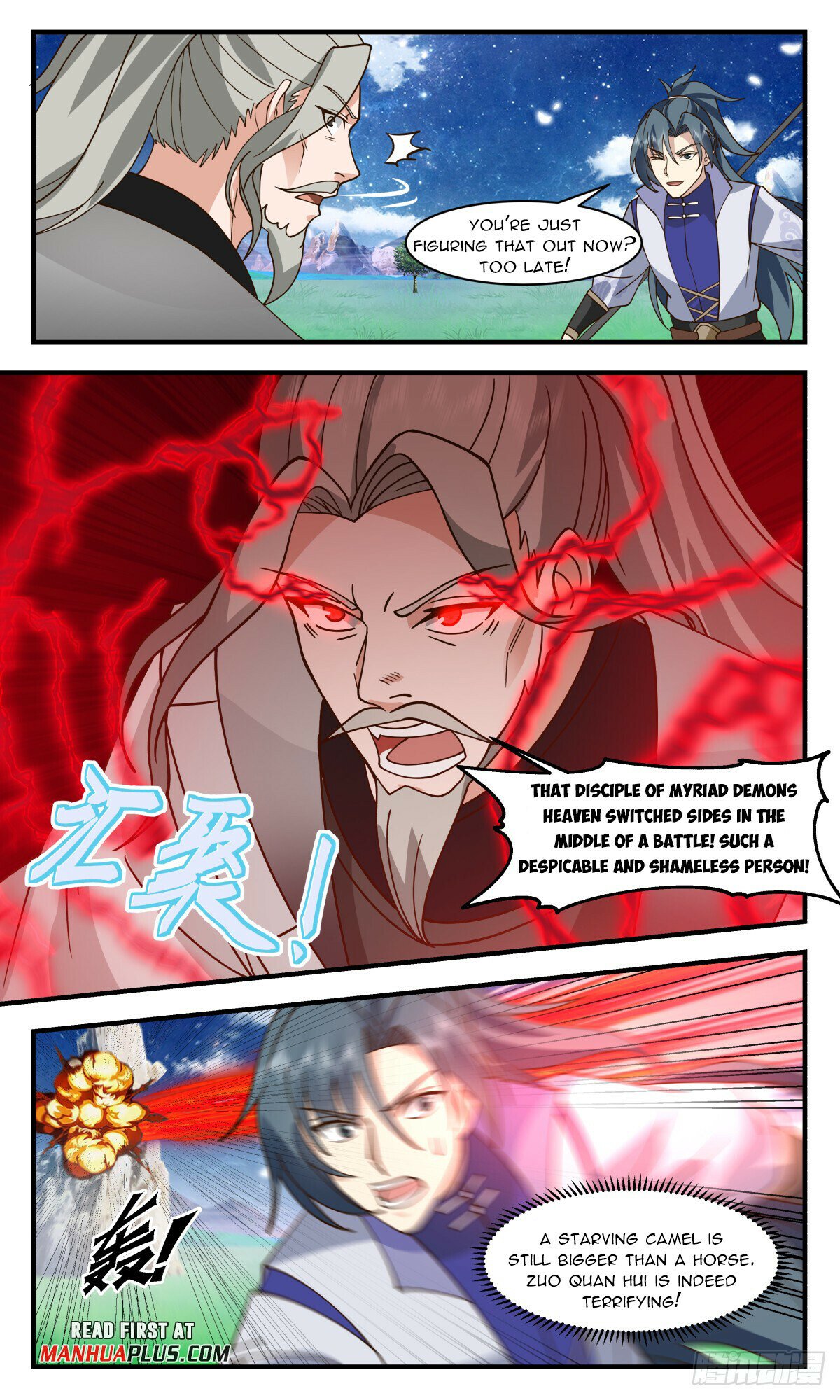 Read Martial Peak chapter 2879 image 4 on Lezhin