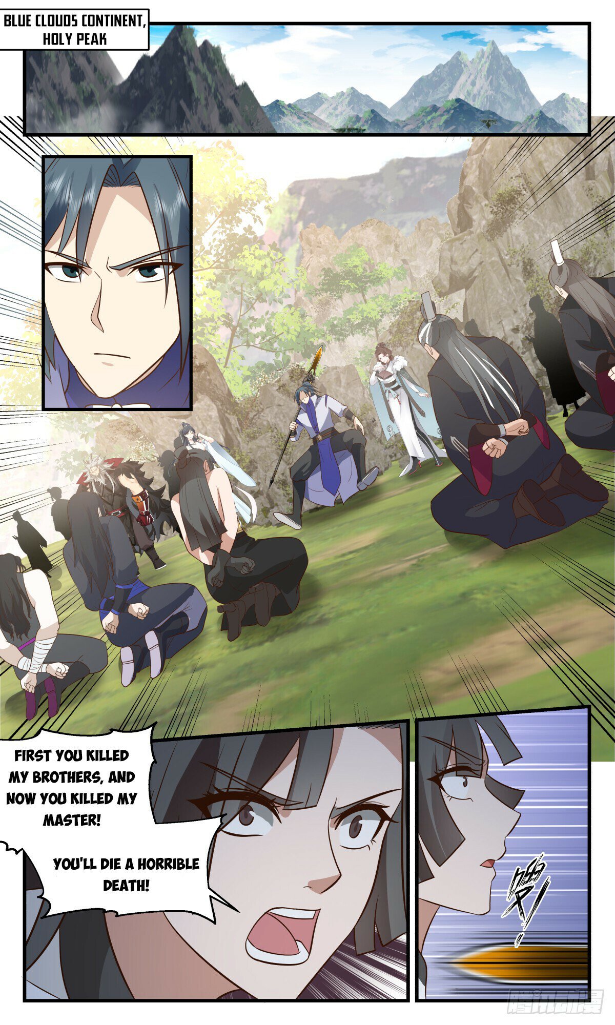 Read Martial Peak chapter 2880 image 3 on Lezhin