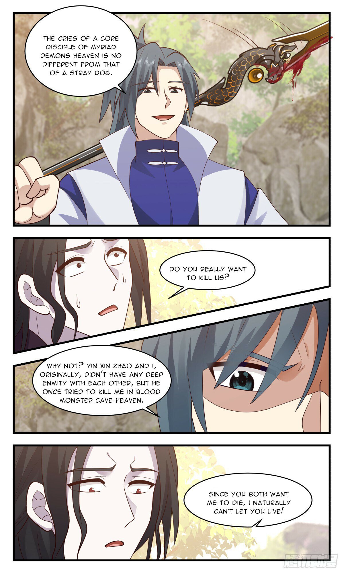 Read Martial Peak chapter 2880 image 7 on Lezhin