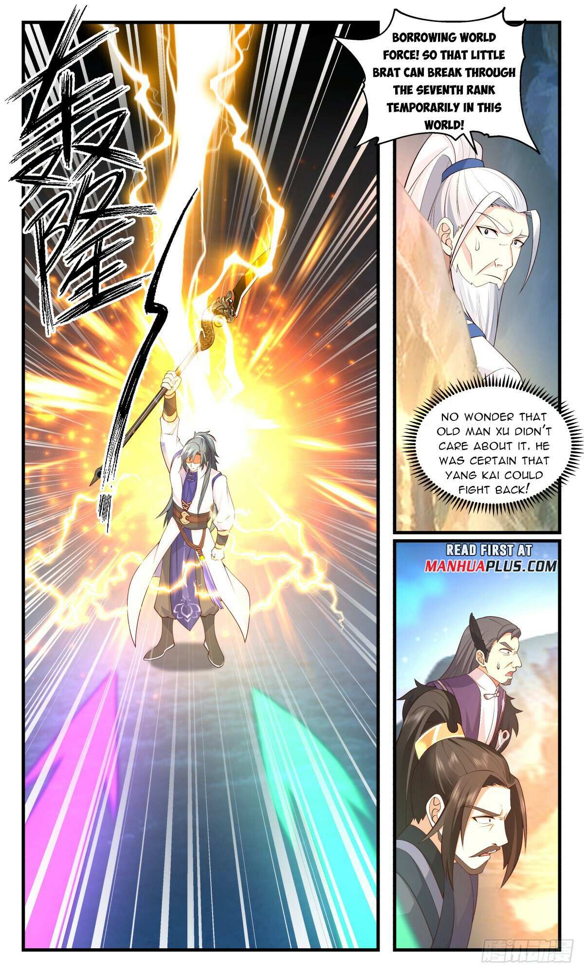 Read Martial Peak chapter 2886 image 1 on Lezhin
