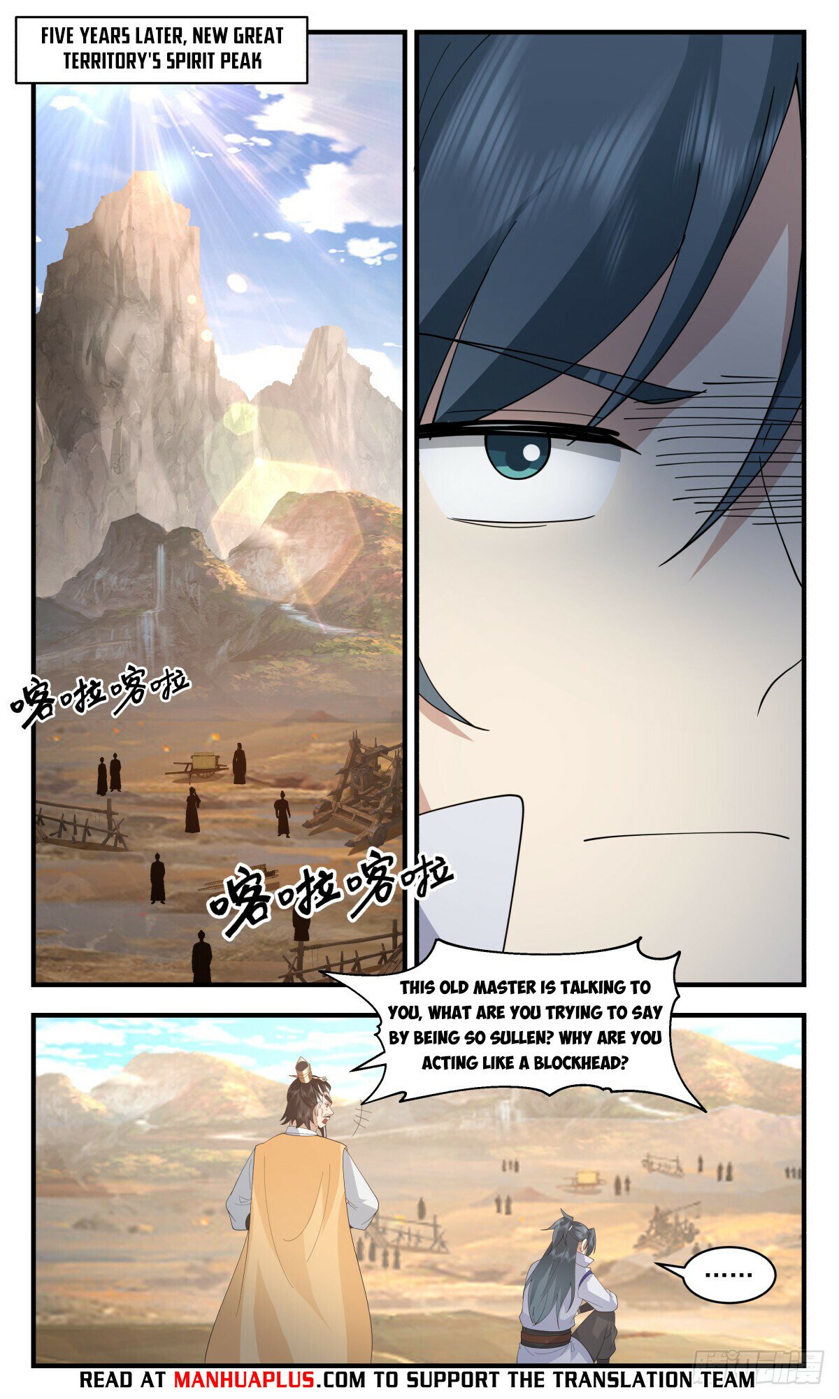 Read Martial Peak chapter 2886 image 7 on Lezhin