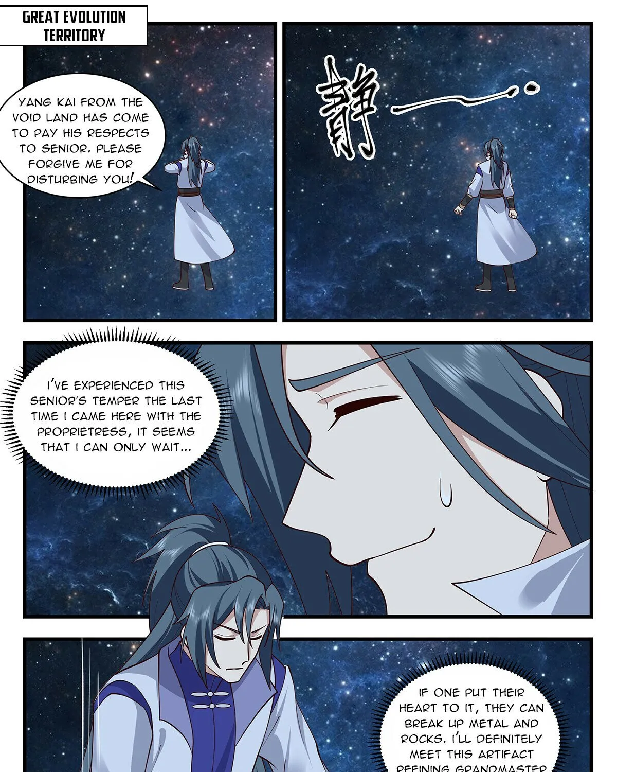 Read Martial Peak chapter 2891 image 6 on Lezhin