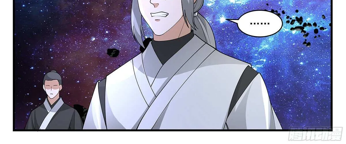 Read Martial Peak chapter 2896 image 15 on Lezhin