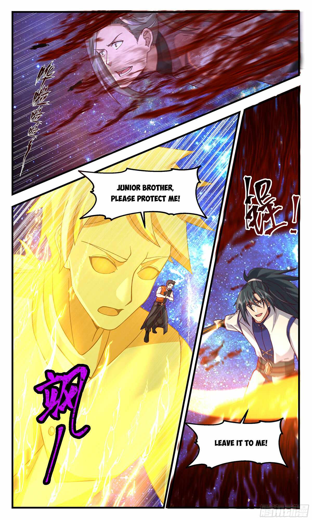 Read Martial Peak chapter 2898 image 5 on Lezhin
