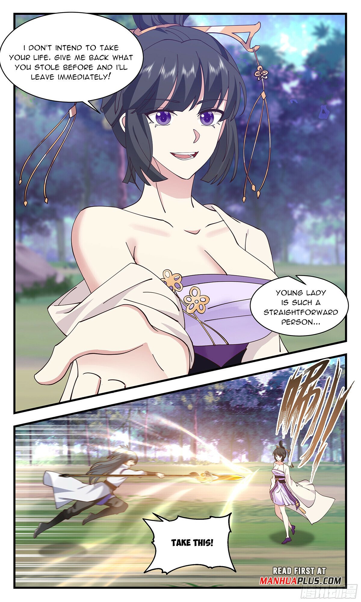 Read Martial Peak chapter 2899 image 8 on Lezhin