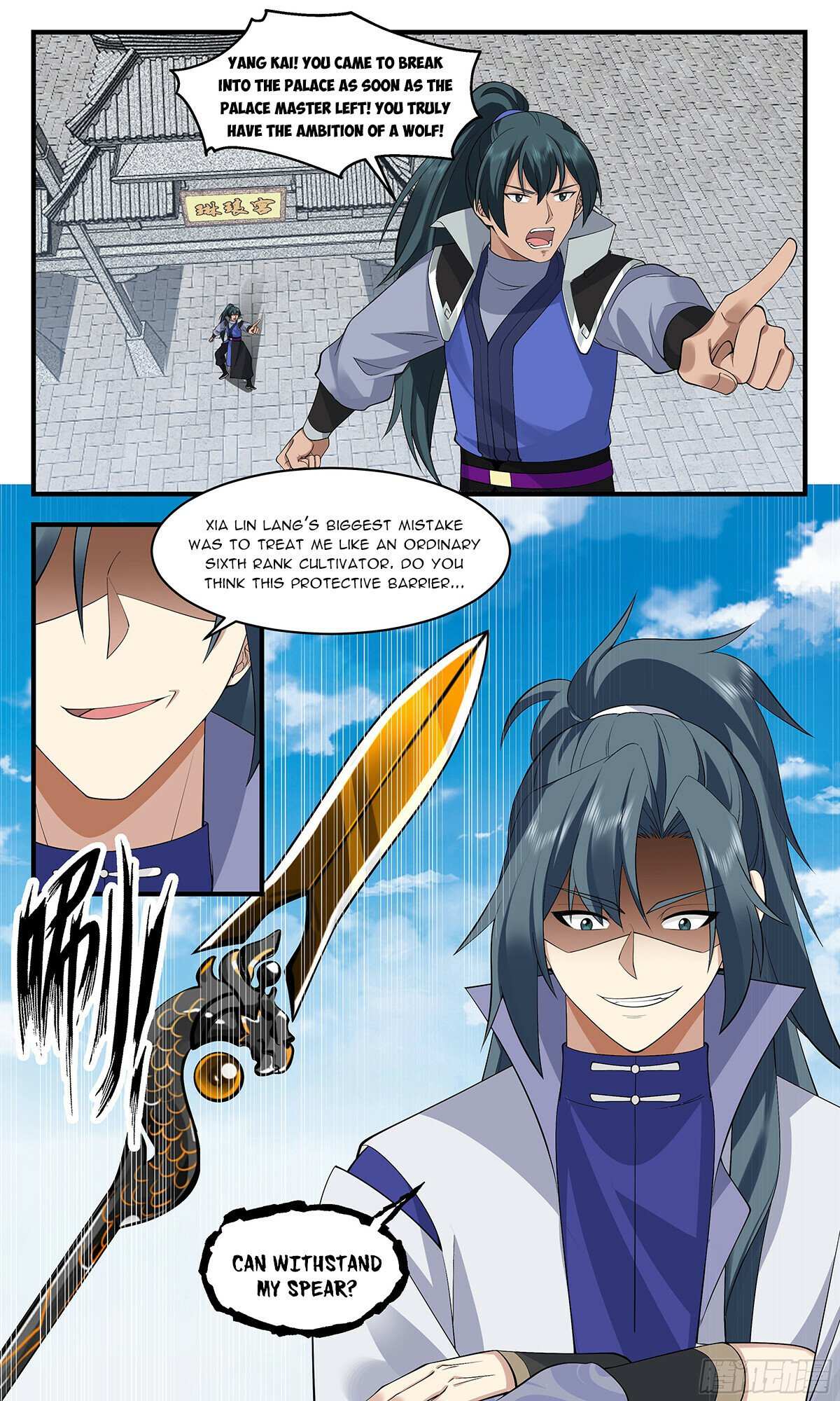 Read Martial Peak chapter 2901 image 7 on Lezhin