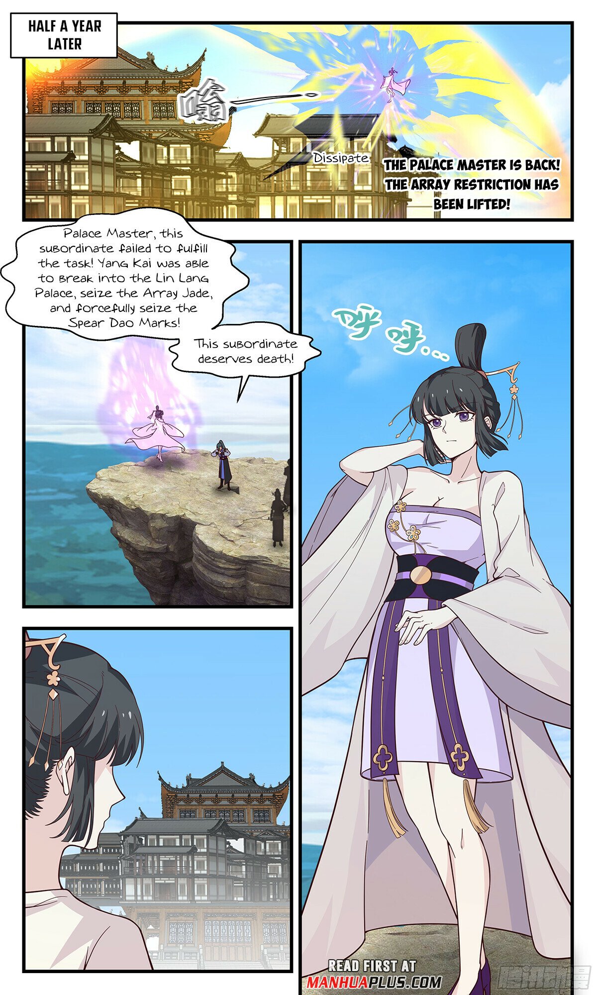 Read Martial Peak chapter 2902 image 2 on Lezhin