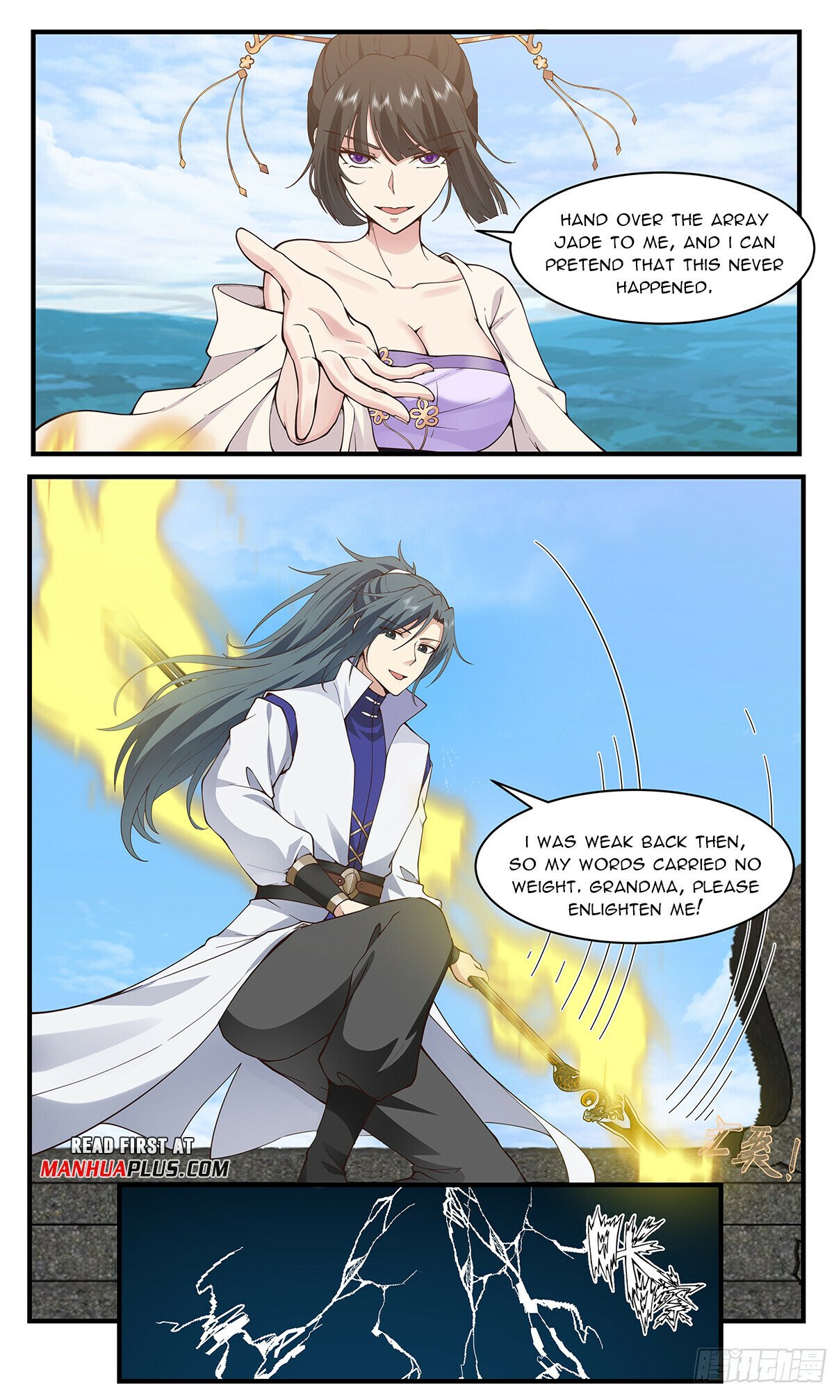 Read Martial Peak chapter 2902 image 4 on Lezhin