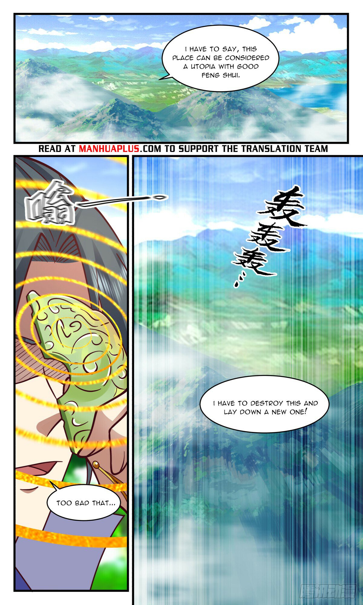 Read Martial Peak chapter 2904 image 5 on Lezhin