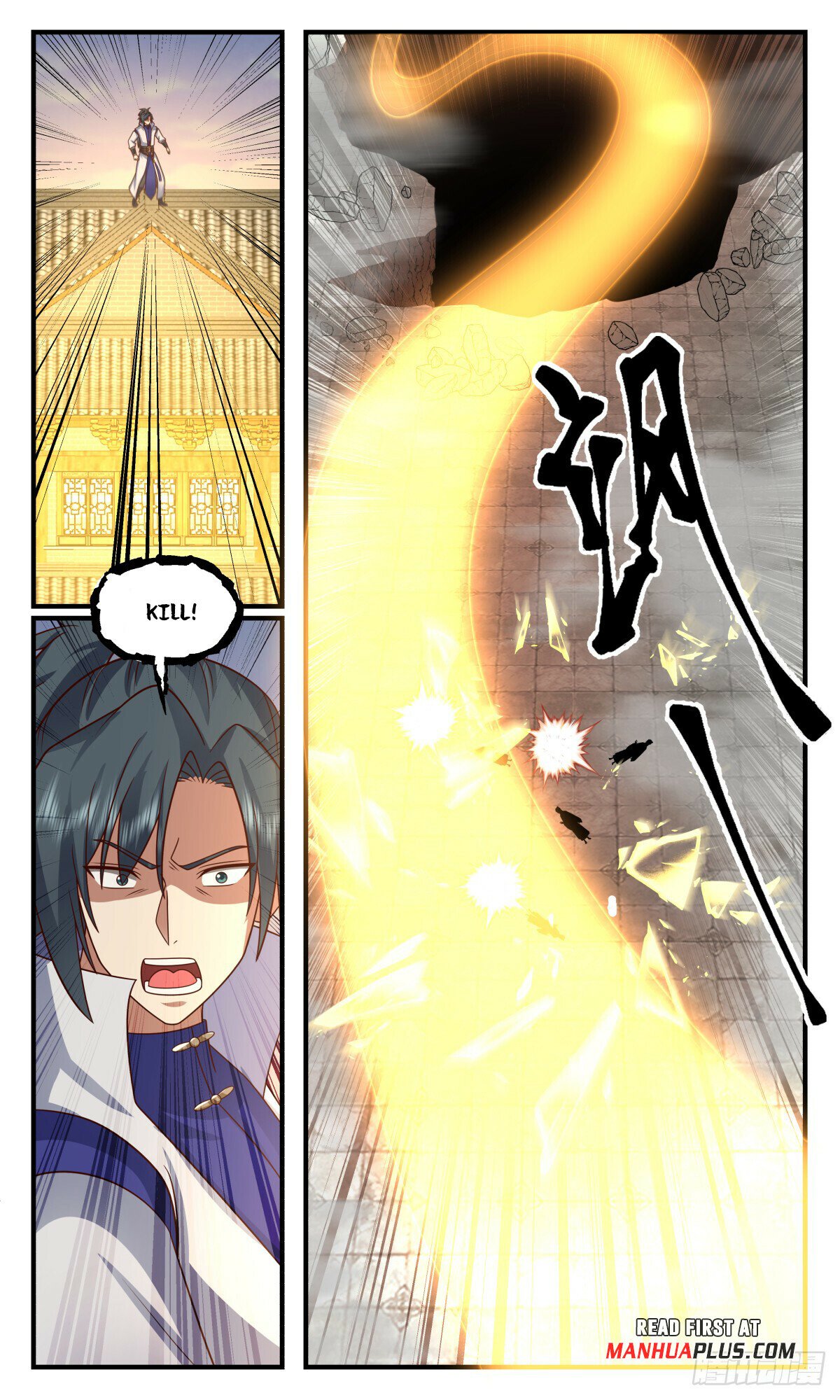 Read Martial Peak chapter 2905 image 2 on Lezhin