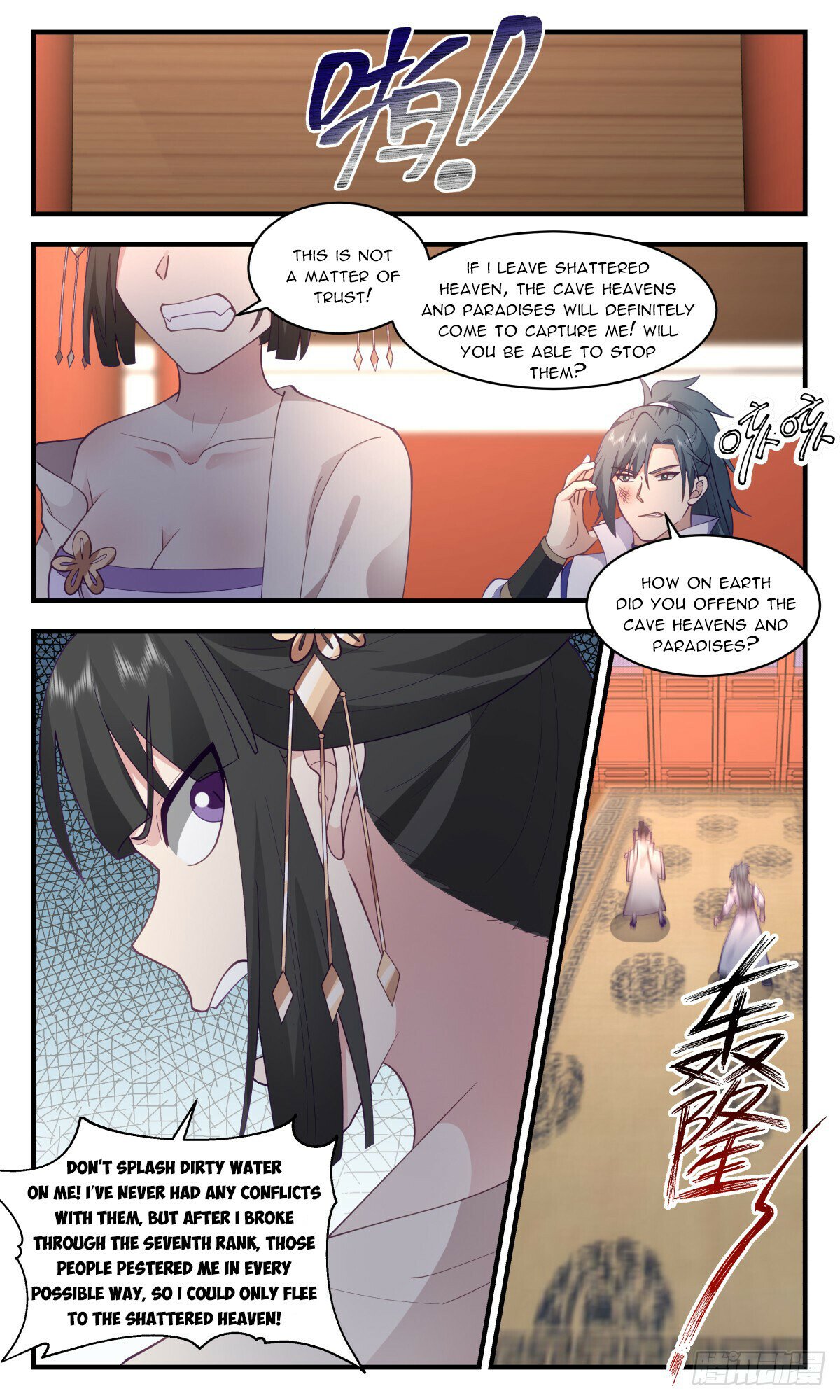 Read Martial Peak chapter 2905 image 7 on Lezhin