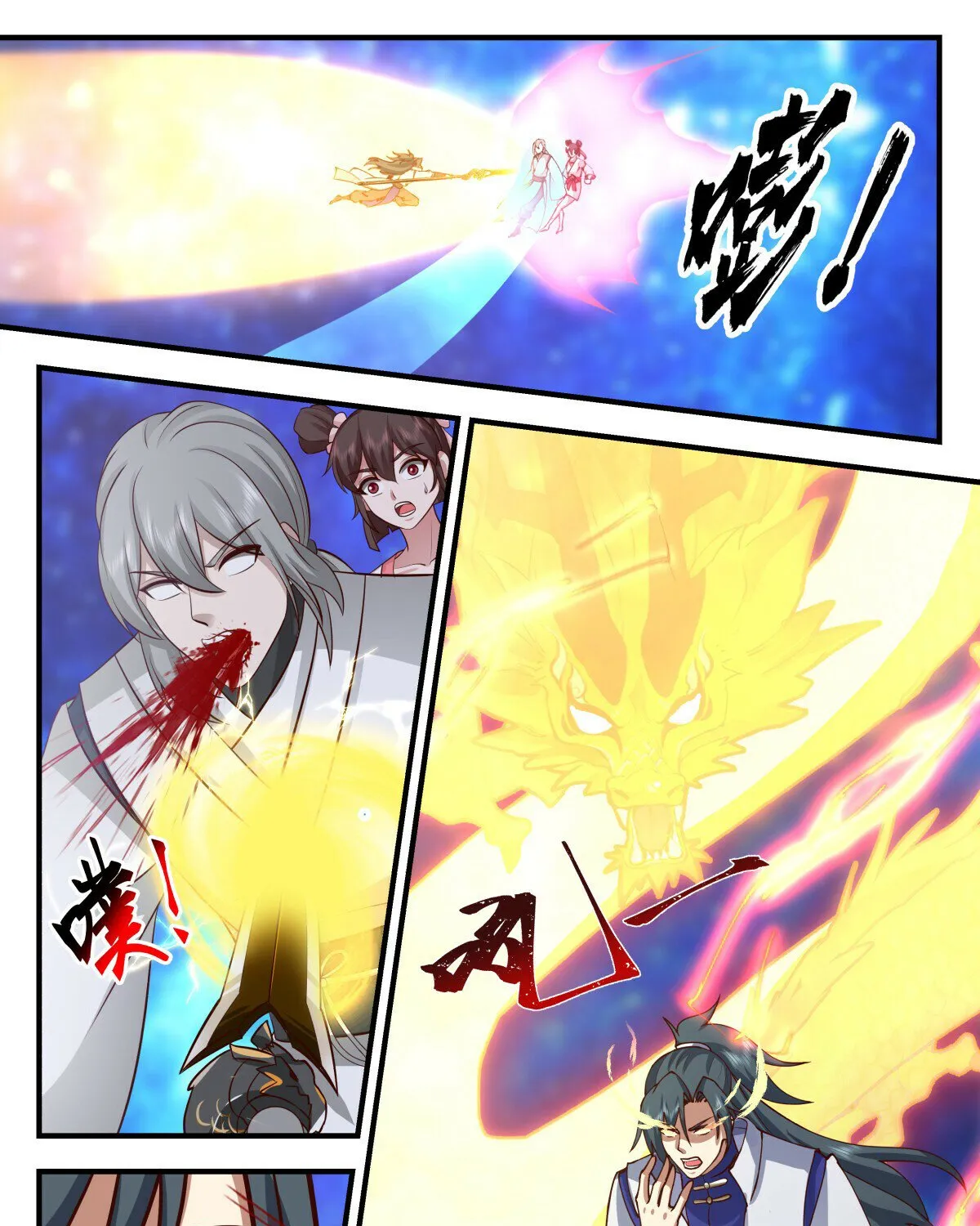 Read Martial Peak chapter 2906 image 20 on Lezhin