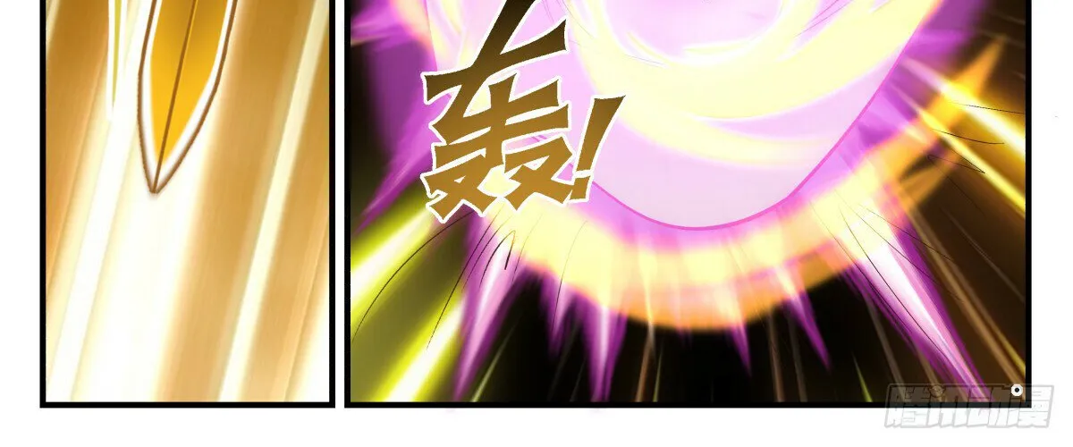 Read Martial Peak chapter 2907 image 15 on Lezhin