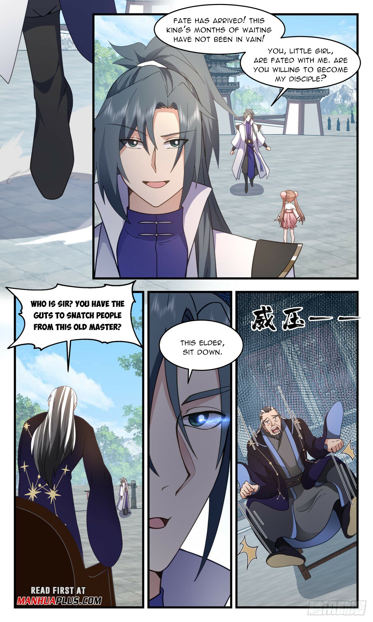 Read Martial Peak chapter 2912 image 2 on Lezhin