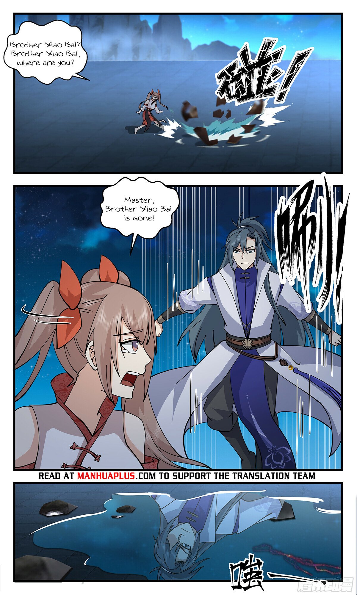 Read Martial Peak chapter 2915 image 3 on Lezhin
