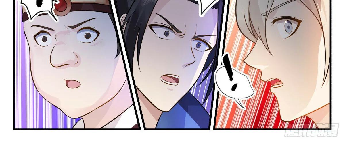 Read Martial Peak chapter 2918 image 11 on Lezhin