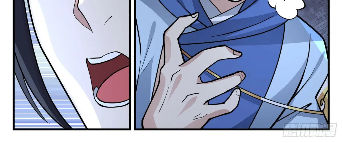 Read Martial Peak chapter 2918 image 3 on Lezhin