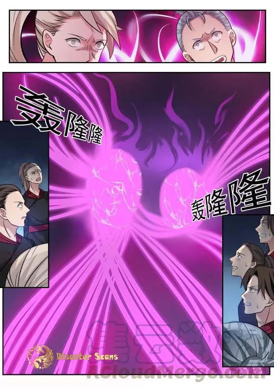 Read Martial Peak chapter 292 image 10 on Lezhin