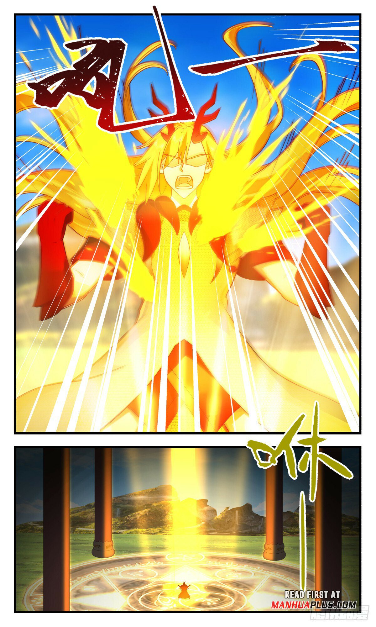 Read Martial Peak chapter 2923 image 6 on Lezhin
