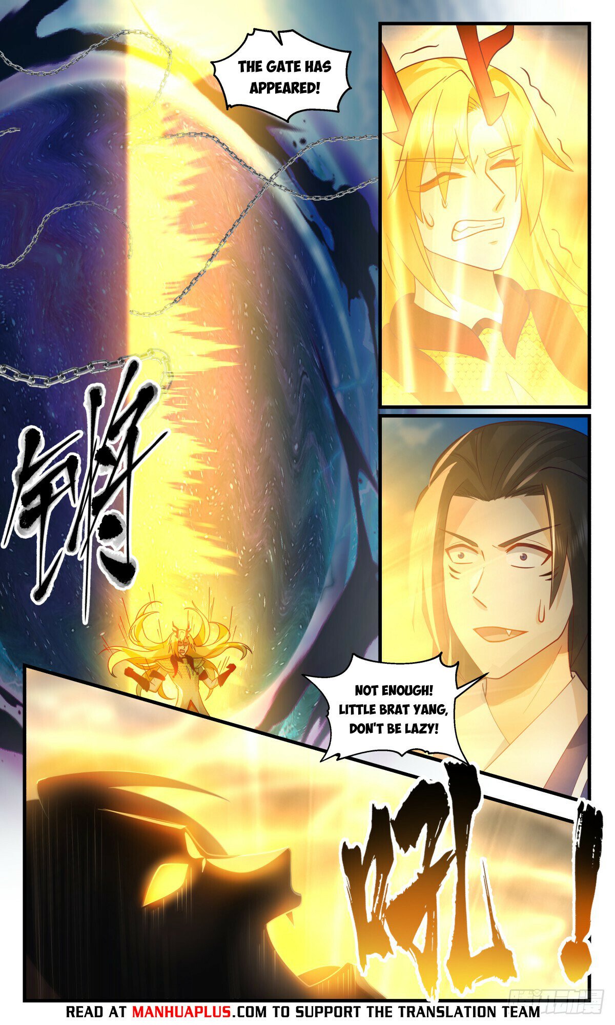 Read Martial Peak chapter 2923 image 7 on Lezhin