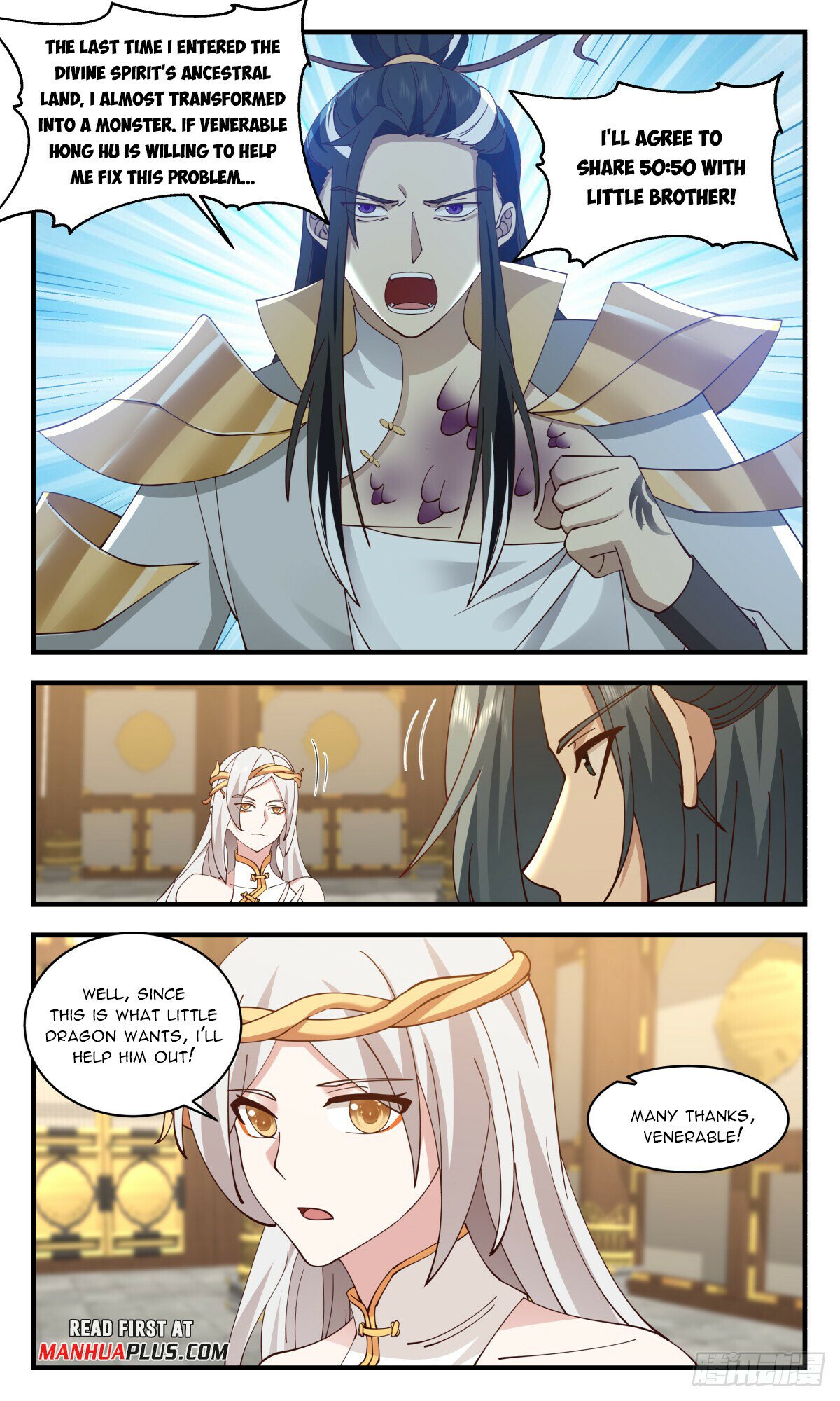 Read Martial Peak chapter 2927 image 8 on Lezhin