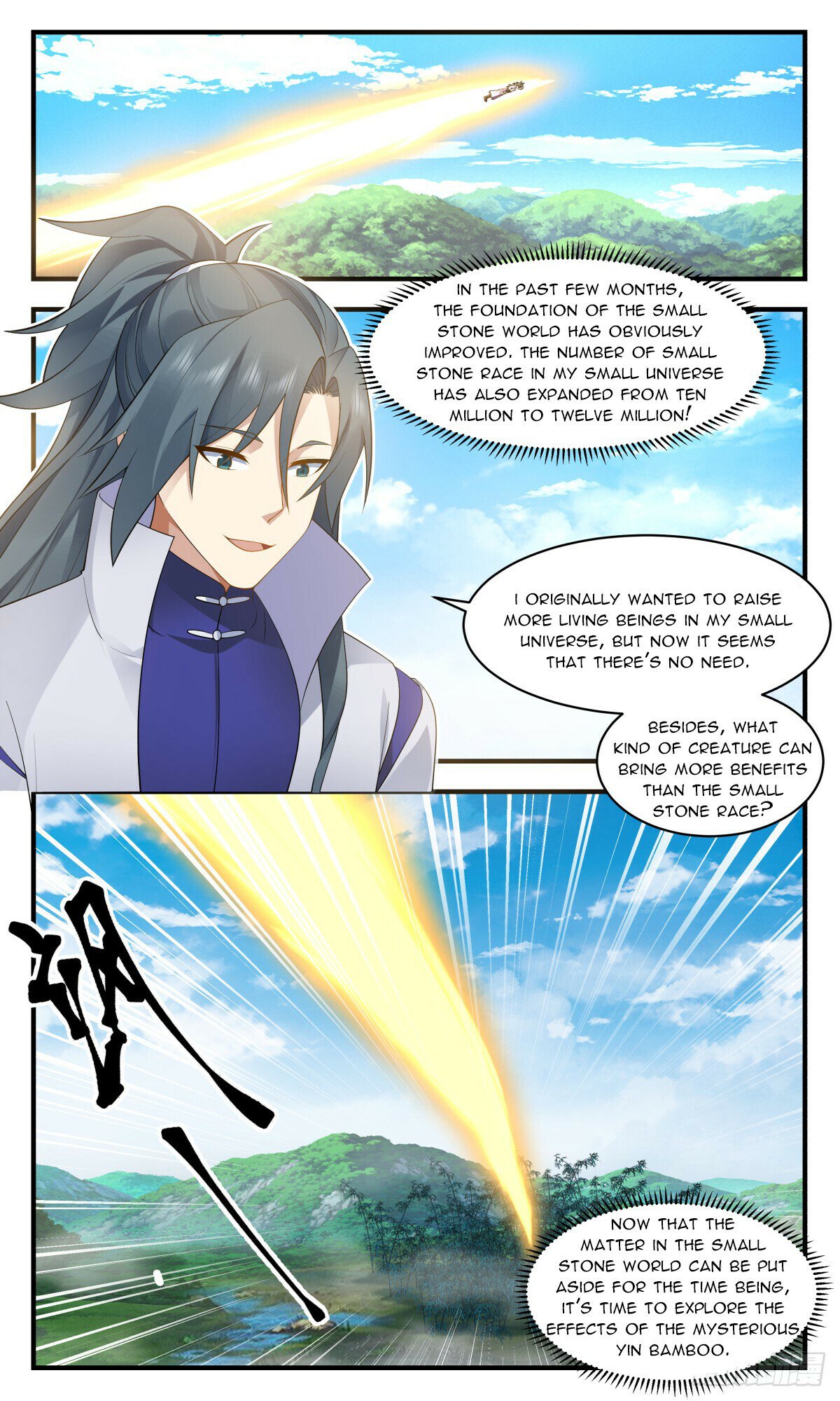 Read Martial Peak chapter 2937 image 7 on Lezhin