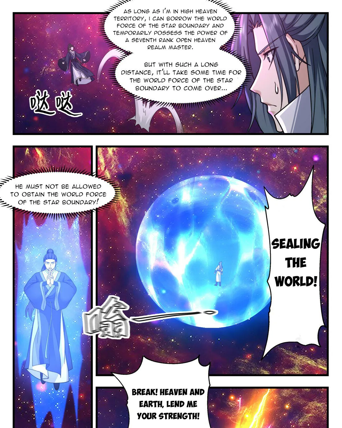 Read Martial Peak chapter 2939 image 12 on Lezhin