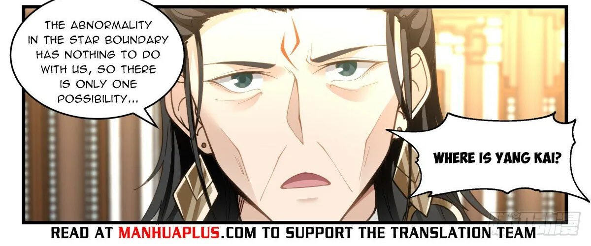 Read Martial Peak chapter 2939 image 15 on Lezhin