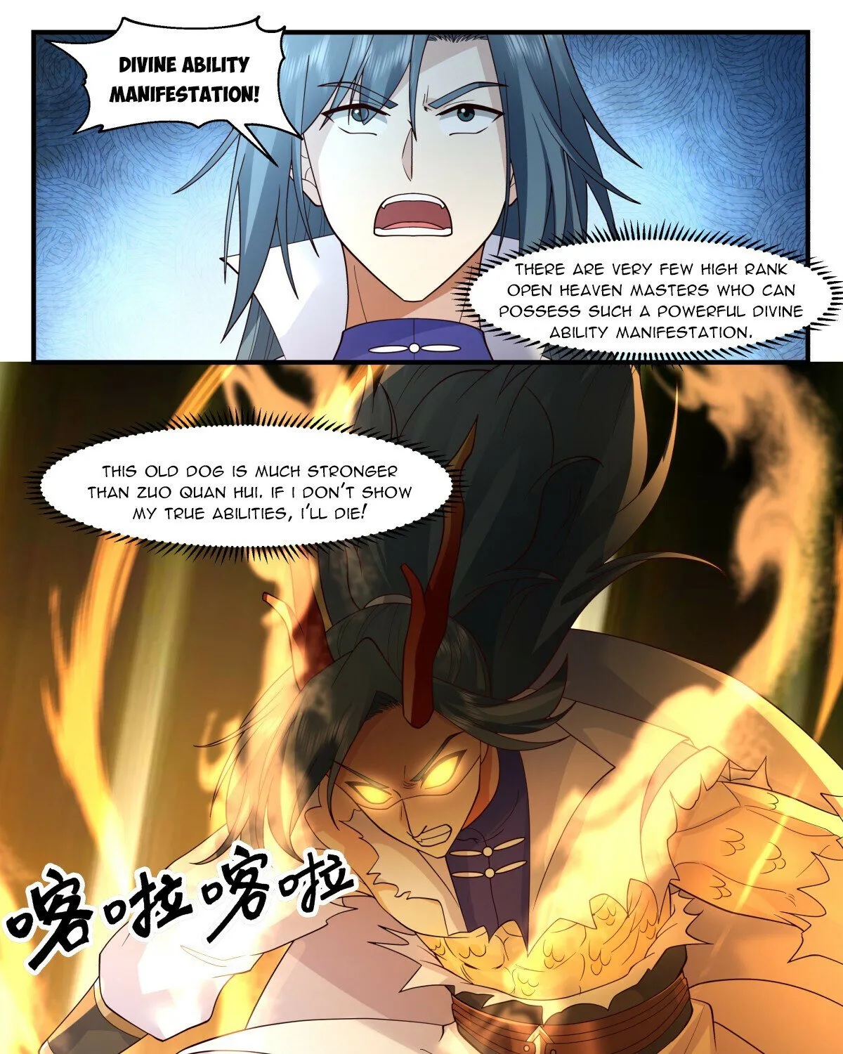 Read Martial Peak chapter 2939 image 20 on Lezhin