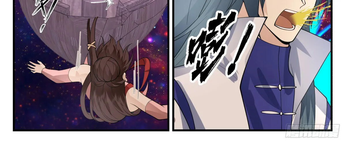 Read Martial Peak chapter 2939 image 3 on Lezhin